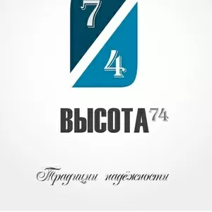 Компания Высота74