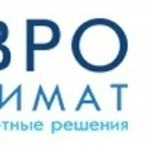 Вентиляция и кондиционирование. Проектирование,  монтаж,  сервис.