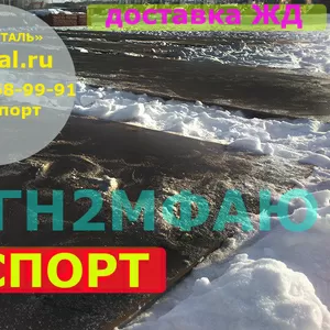 Сталь 12ГН2МФАЮ  10-40мм