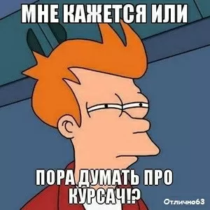 Нужна курсовая работа,  но нет желания и времени ее писать?