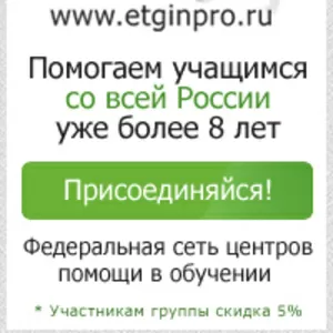 Профессионально напишем рефераты,  курсовые,  контрольные,  чертежи,  отче