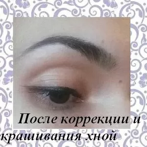 Биотатуаж бровей  Brow Henna  