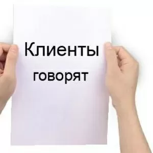 Пишем отзывы на магазины Яндекс.Маркет, нафлампе,  в группы(вк, од, фб, инс