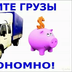 Услуги профессиональных грузчиков