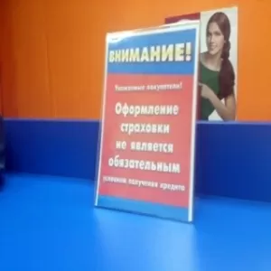 Навязали страхование жизни по кредиту?