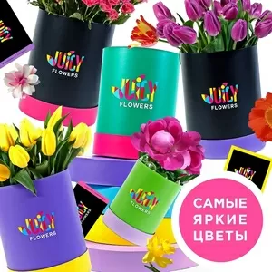 Самые яркие цветы Juicy Flowers!