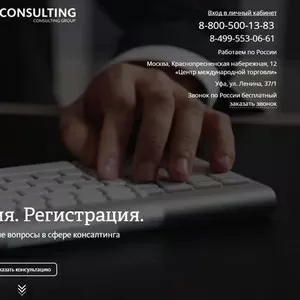 HD-CONSALTING - Закрытие фирм без последствий.