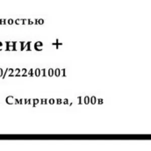 оказание широкого спектра юридических услуг