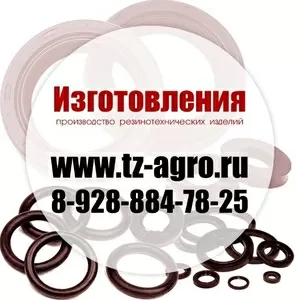 фланцевое уплотнение epdm вес