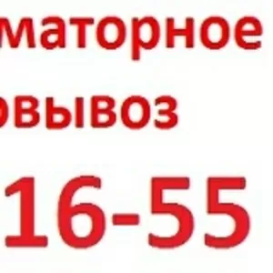  Купим дорого отработанное  трансформаторное масло Самовывоз по России