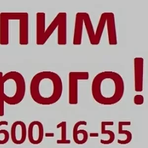 Купим ЦТК 8,  ТРЖК 3М,  АГУ 8К,  СГУ 7К,  АГУ 2М,  ГХК 8,  ГХК 3,  и другое к