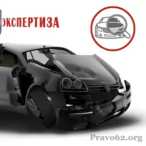 Независимая автоэкспертиза