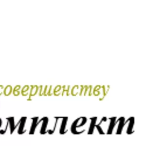 Запчасти для токарно-карусельных станков 1541,  1531М