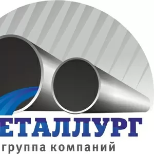 Продам трубы: 426х25 426х20 426х14 426х11 426х10 426х9 426х8  