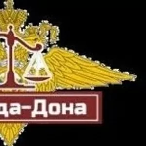 Взыскание долгов через службу судебных приставов