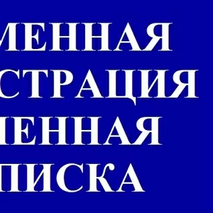 Патент на работу для иностранных граждан 8 918 094 81 31