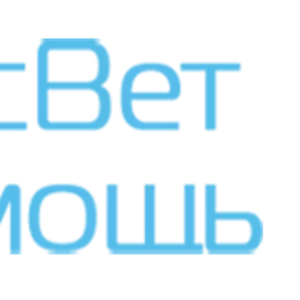 Вызов ветеринара на дом - Москва - МосВет Помощь