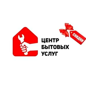 Предлагаем услуги сантехника