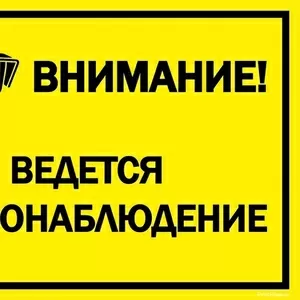 Монтаж,  обслуживание видеонаблюдения,  систем контроля доступа