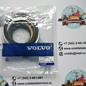 Ремкомплект гидроцилиндра Volvo EW180 14589724. Оригинал.