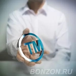 Услуги регистрации торговых марок