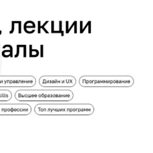  Желаете узнать сведения про обучение и финансы?