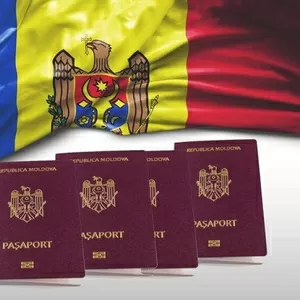    Желаете быстро оформить гражданство Румынии и Молдовы?