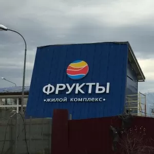 Рекламное агентство в Ростове-на-Дону и Ростовской области
