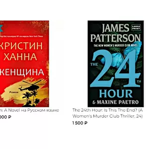  Лучшие онлайн-книги на Audiobooks24 на English