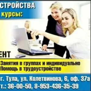 Обучение по курсу  «Бухгалтерия,  бухгалтерский учет и налогообложение»