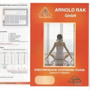 Arnold Rak Теплолюкс Devi Деви Райхем Raychem ensto nexans heat 928149