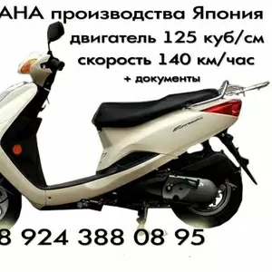 Мотороллеры,  скутеры,  мопеды,  мокики. HONDA,  SUZUKI, YAMAHA