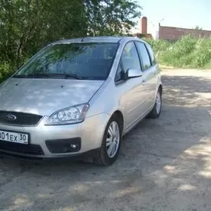 Продается Ford Focus C-Max