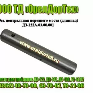 Запчасти для грейдеров ДЗ-122,  ДЗ-143,  ДЗ-180 и погрузчиков ТО-30 и ПК