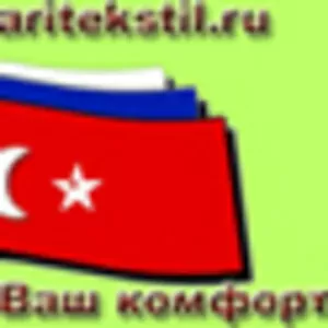 aritekstil пошив спецодежда, униформа, форма для МВД, ДПС, для кадетов