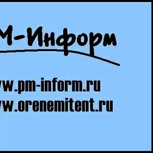 Услуги акционерным обществам