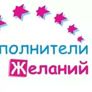 Праздники Чита